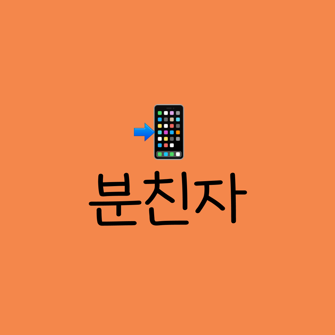 3월 모임(3/27 금)