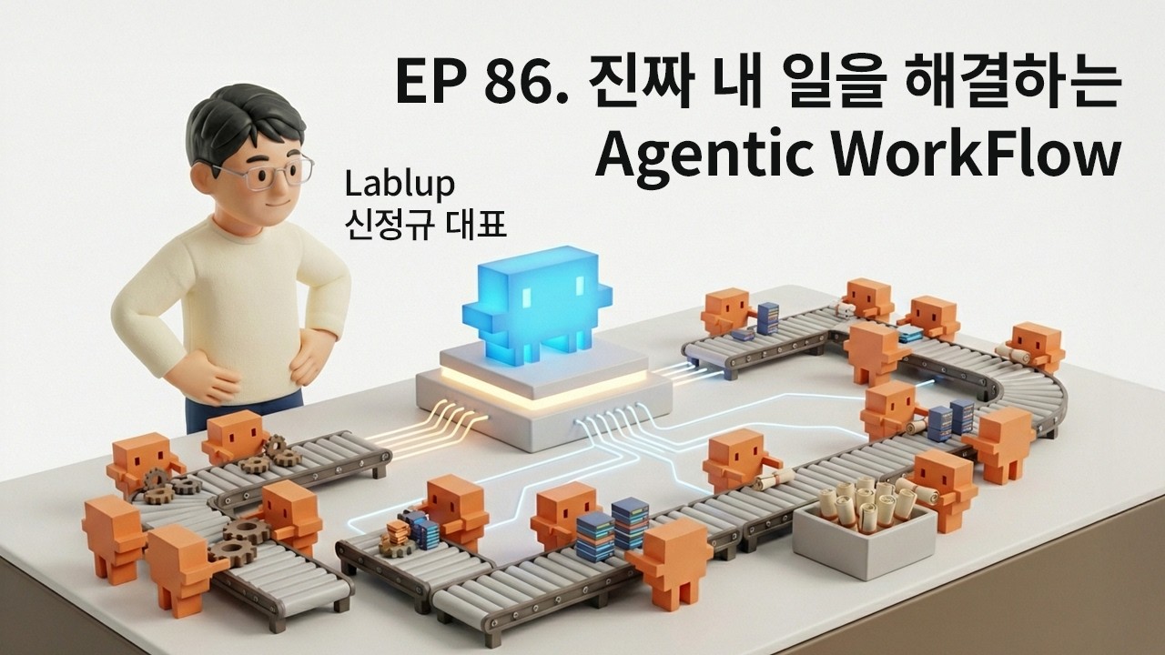 40일에 100만 줄? AI 코딩의 함정과 바이오 토큰