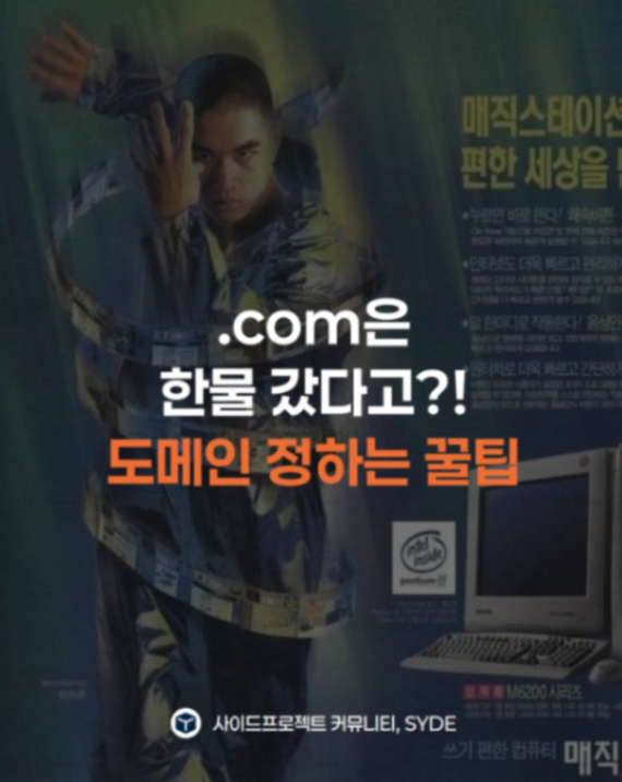 Insight thumbnail