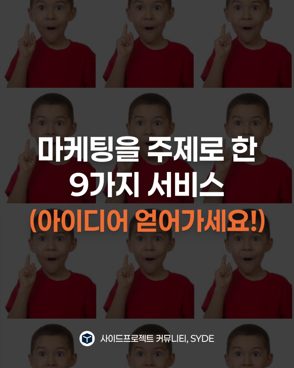 Insight thumbnail