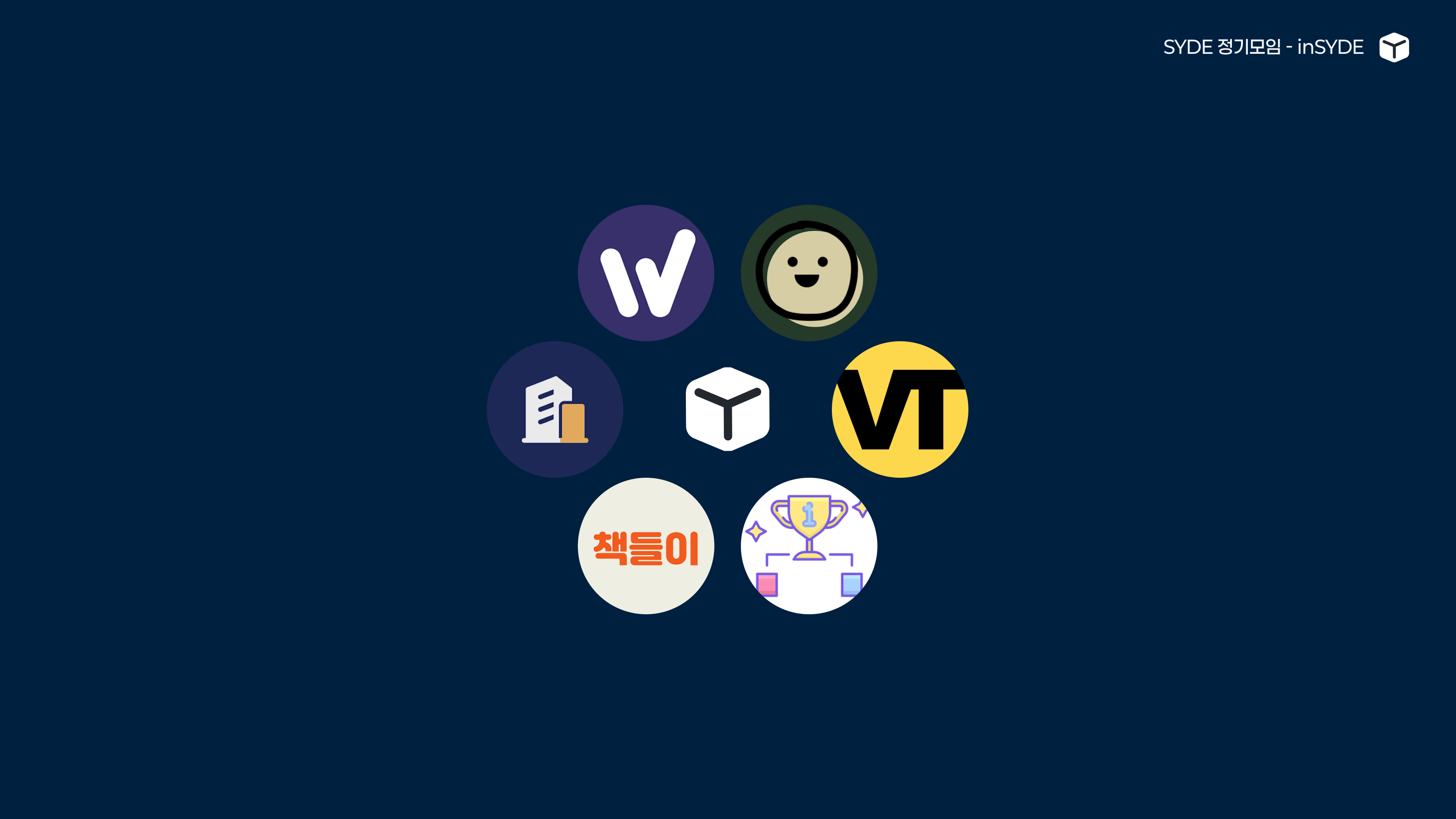 6개의 사이드프로젝트, 실패와 성공의 이야기