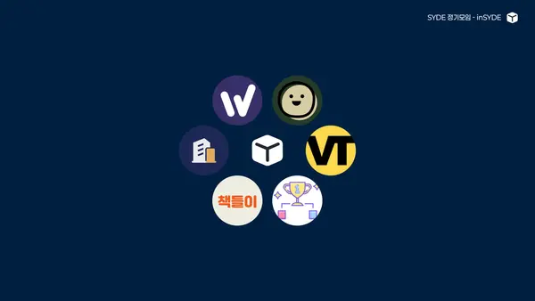 6개의 사이드프로젝트, 실패와 성공의 이야기