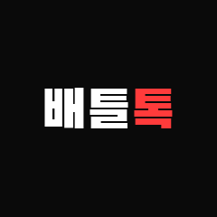 배틀톡 프로필 이미지