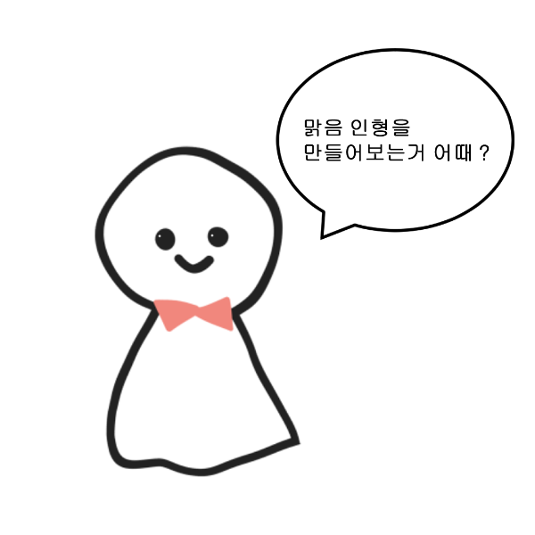 맑아져라! 썸네일