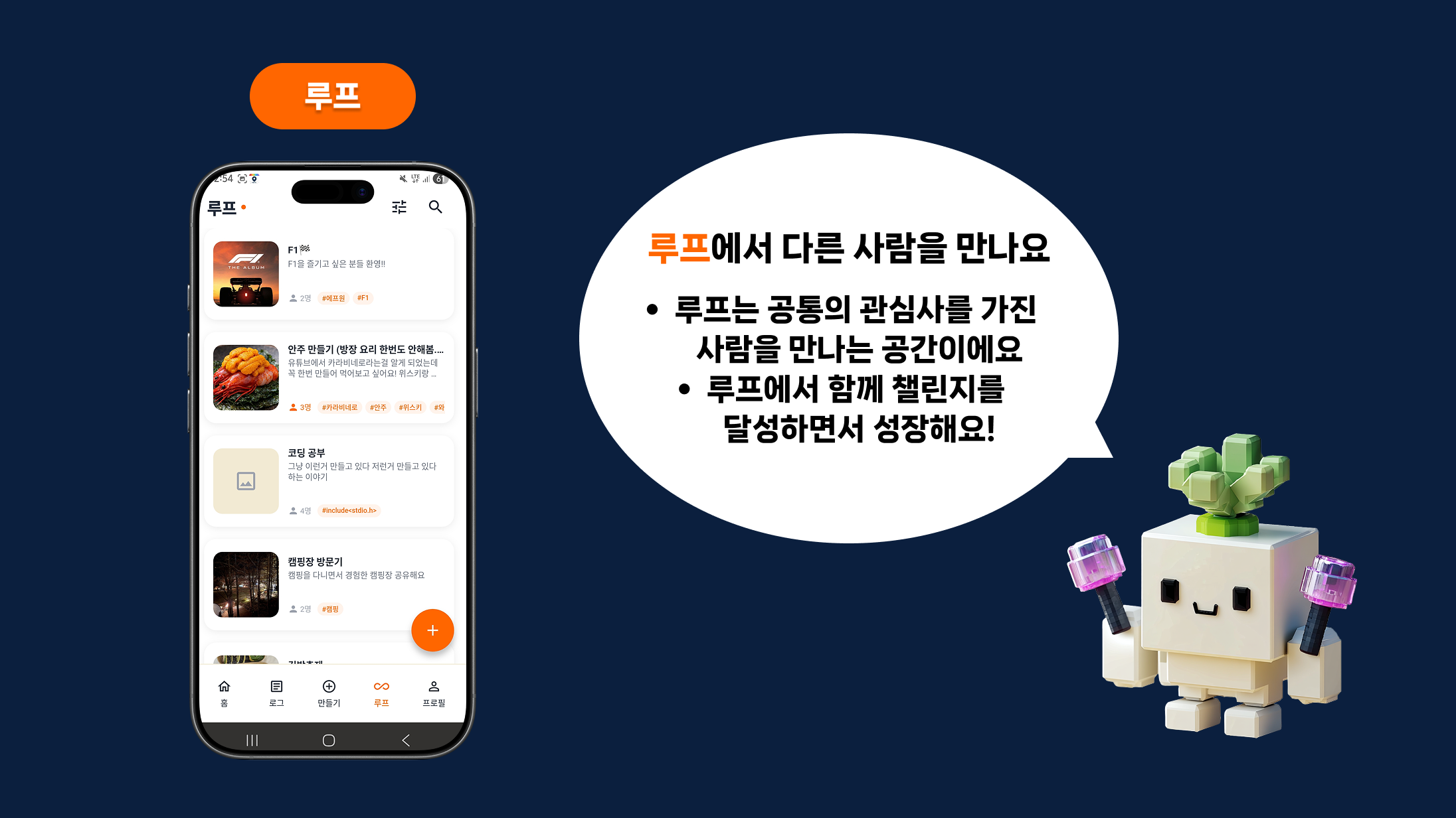 브랜디 스크린샷 이전