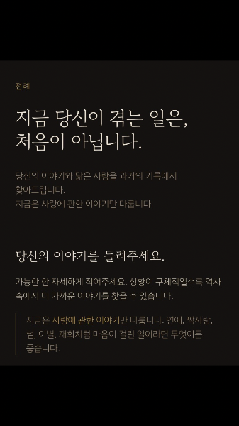 전례 썸네일