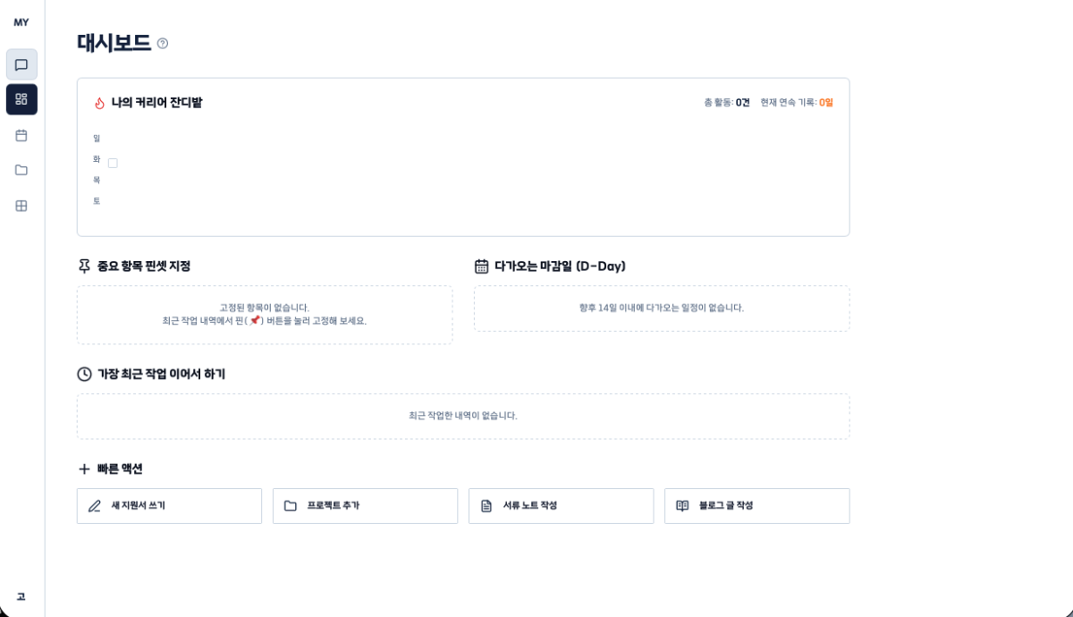 MYCMS 스크린샷 다음