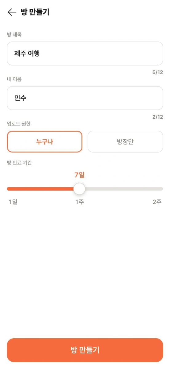 쏙 스크린샷 이전