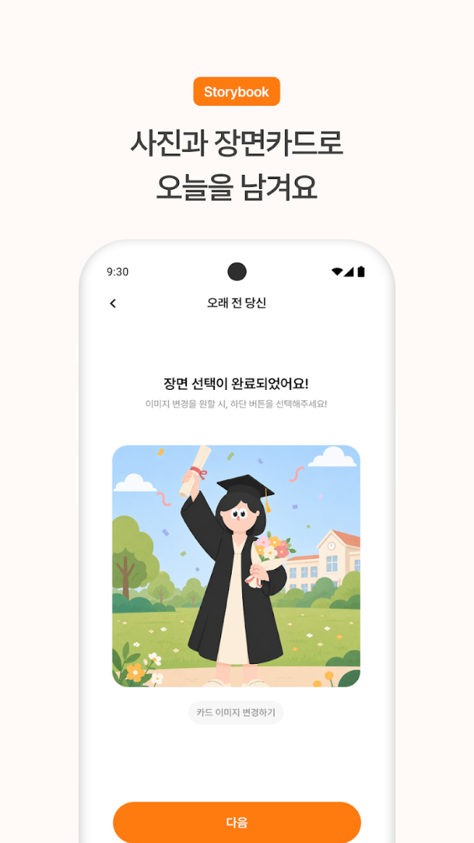 HALO 스크린샷 이전