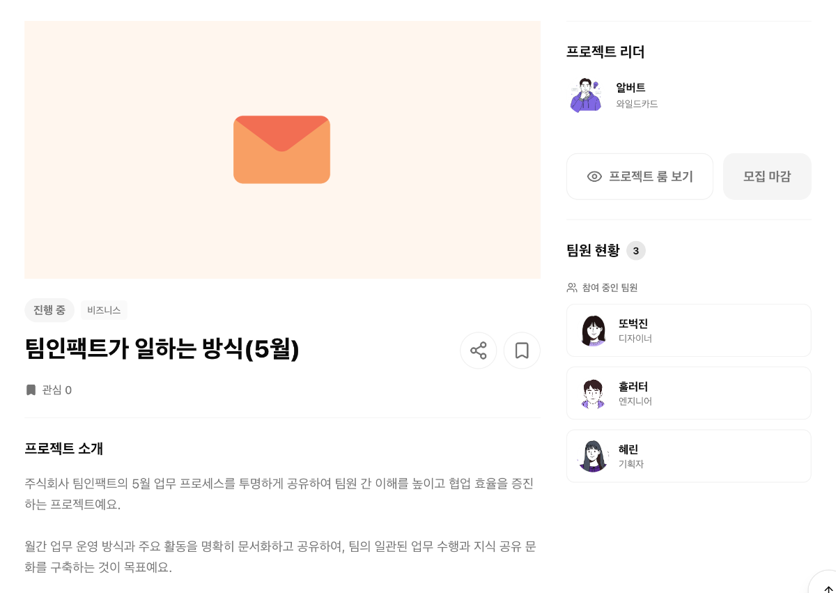 퍼플즈(Perplz) 스크린샷 다음