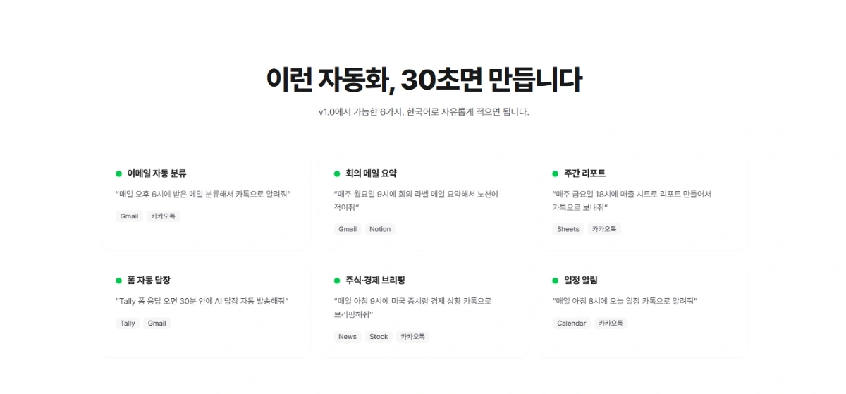 LOOPA 스크린샷 다음