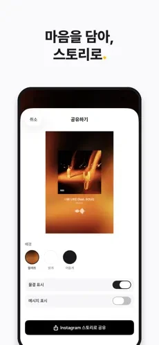 릴티(Liltie) 스크린샷 이전
