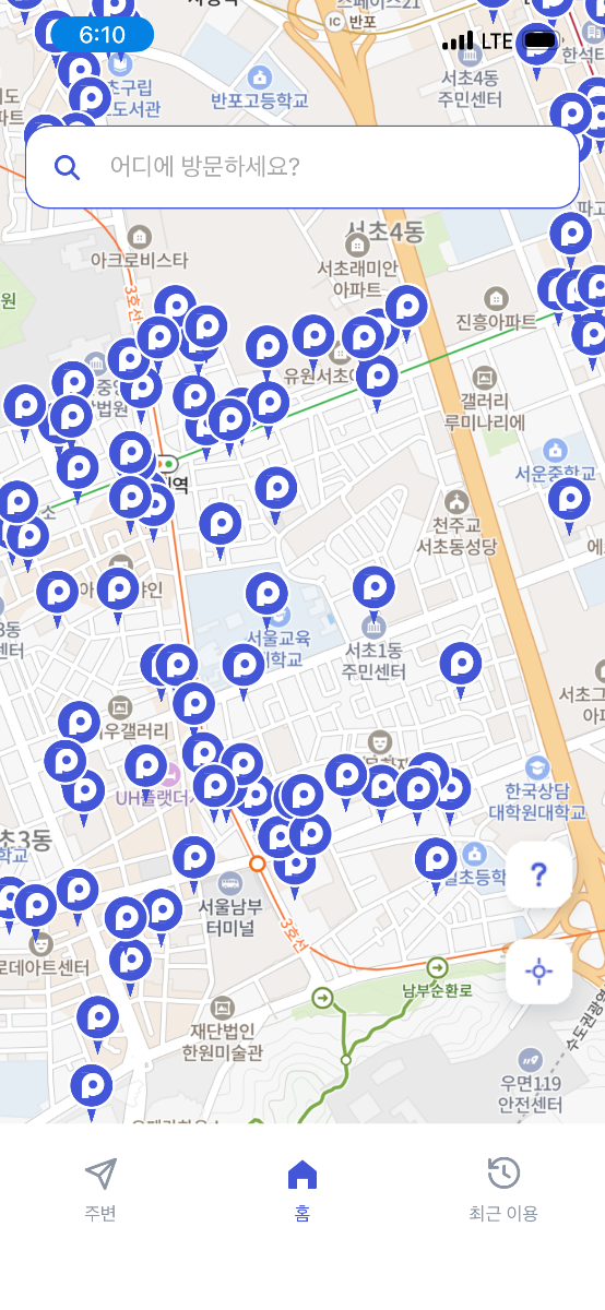 주차의 민족 스크린샷 1