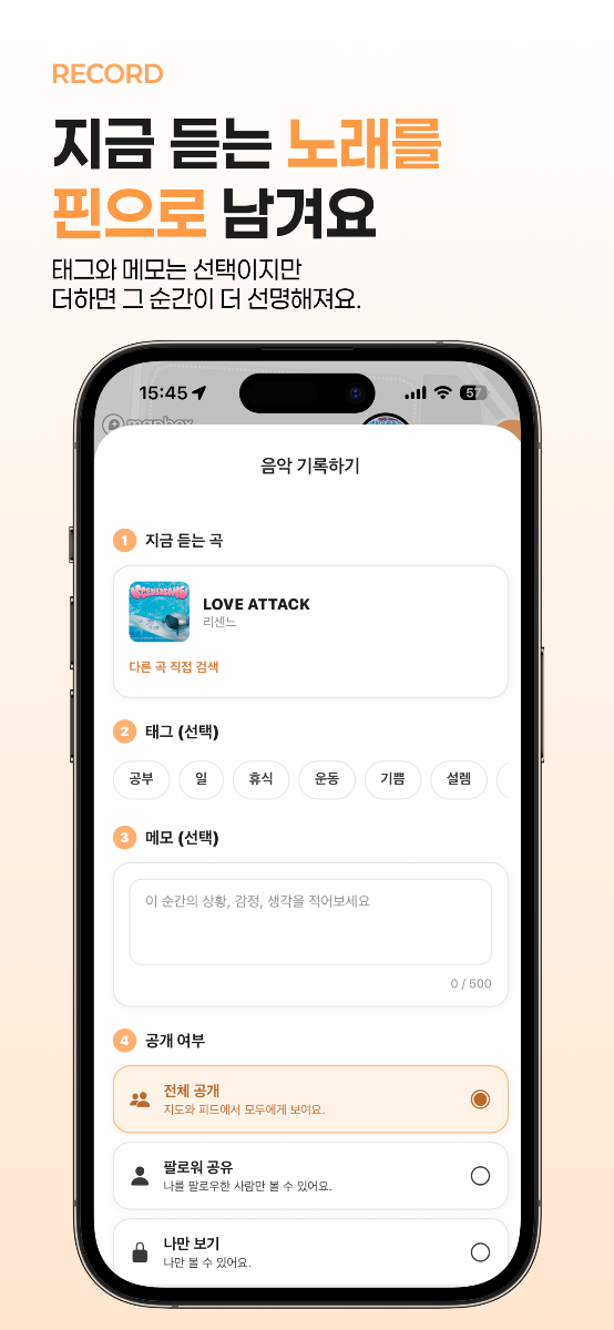 Pinch — 핀치  스크린샷 이전