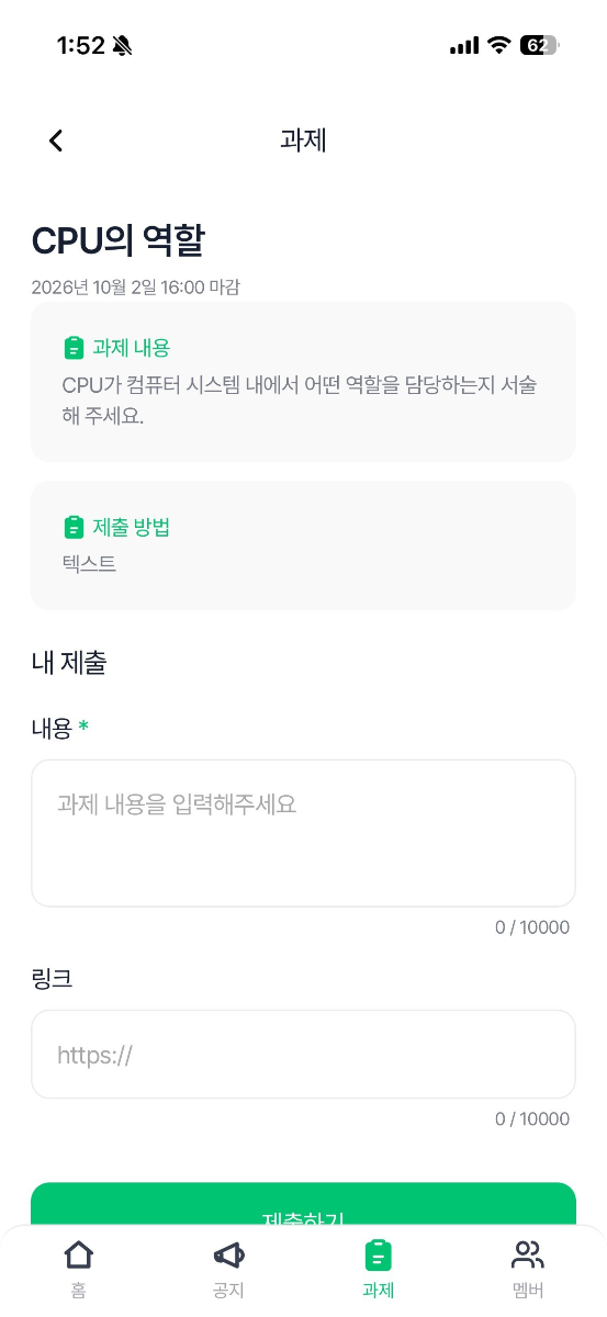 총총 스크린샷 이전