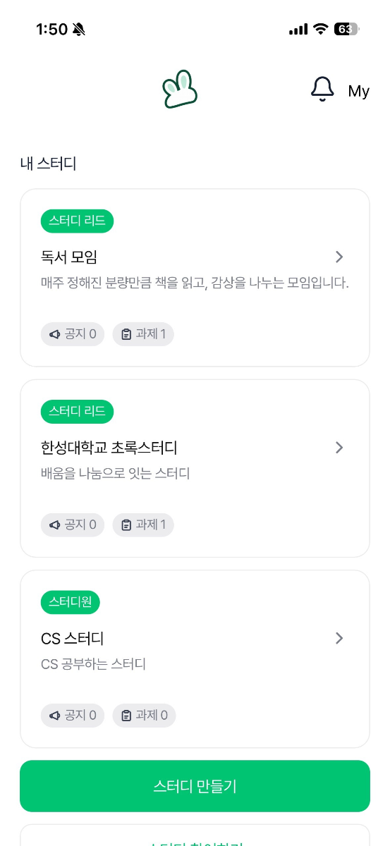 총총 스크린샷 1
