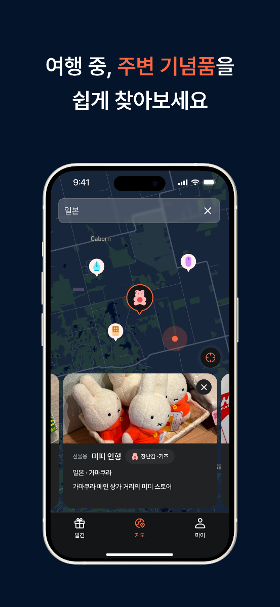 수집(sou.zip) 스크린샷 다음