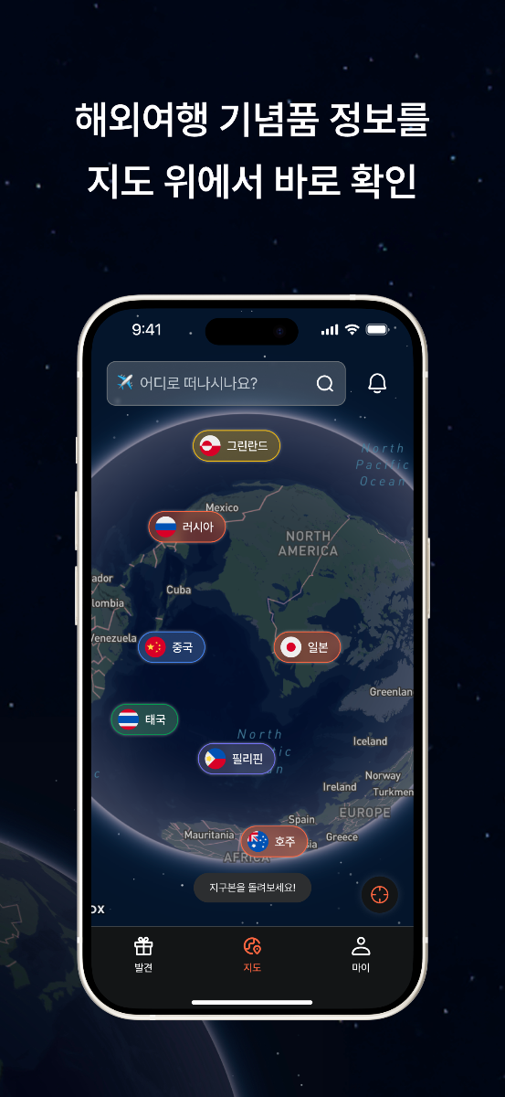 수집(sou.zip) 스크린샷 1