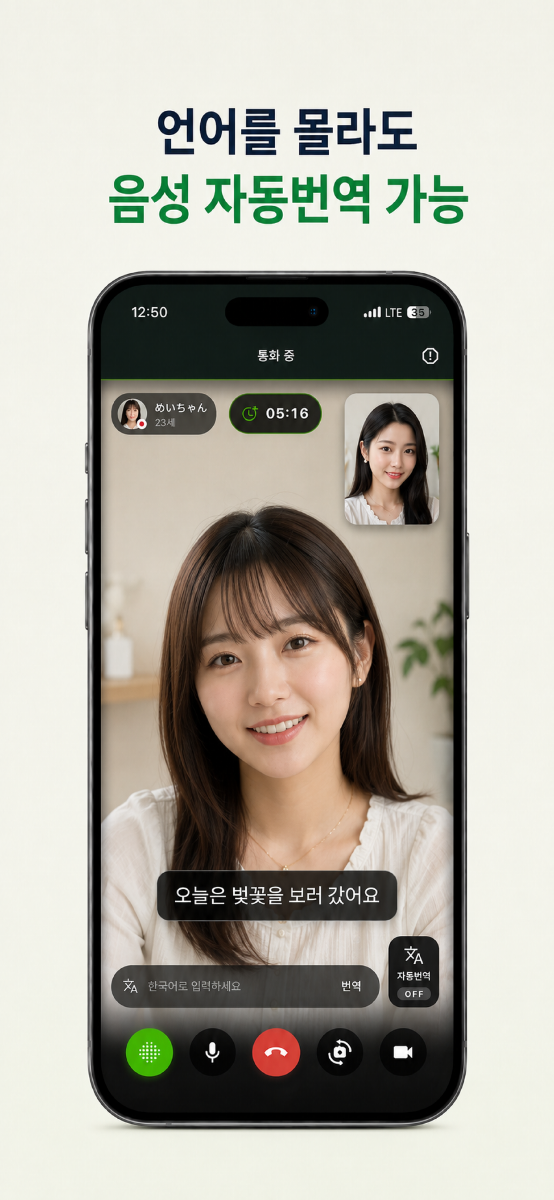 위제트 스크린샷 이전