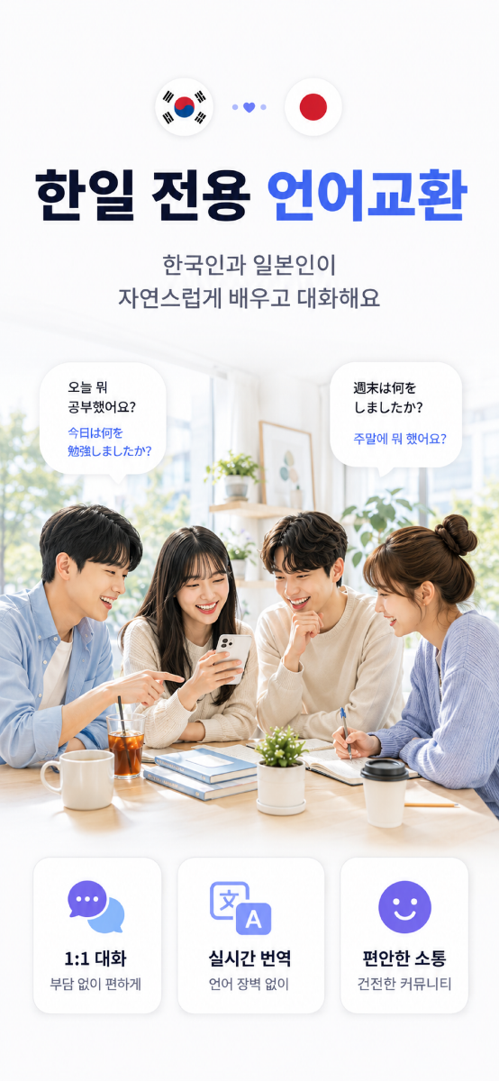 위제트 스크린샷 1