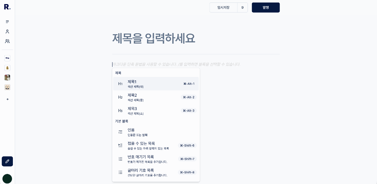 Rilog.  스크린샷 이전