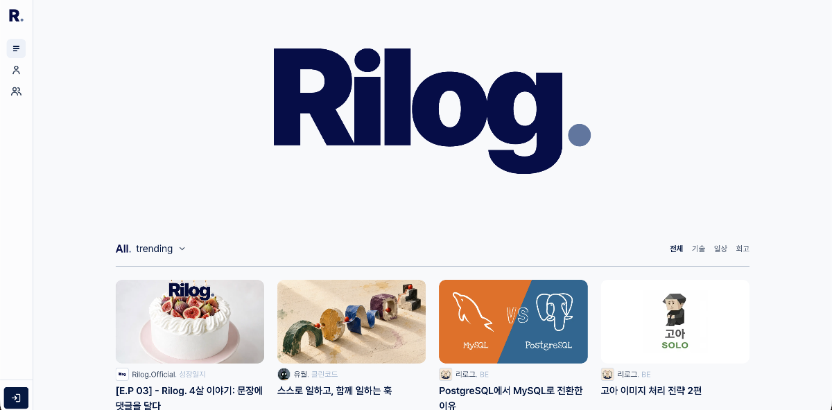 Rilog.  스크린샷 1