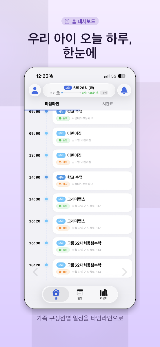 아이벤트 스크린샷 1