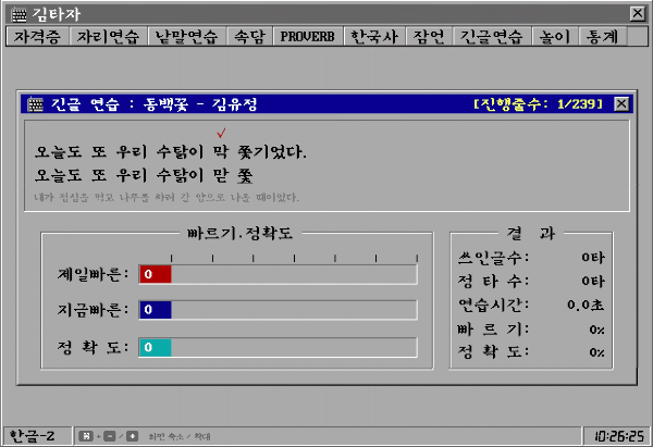 김타자 썸네일