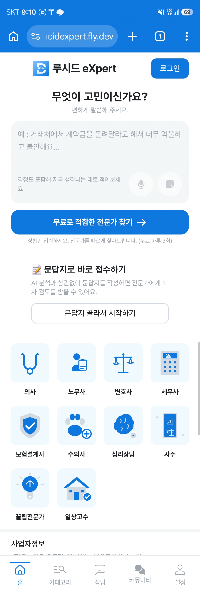 루시드엑스퍼트 썸네일