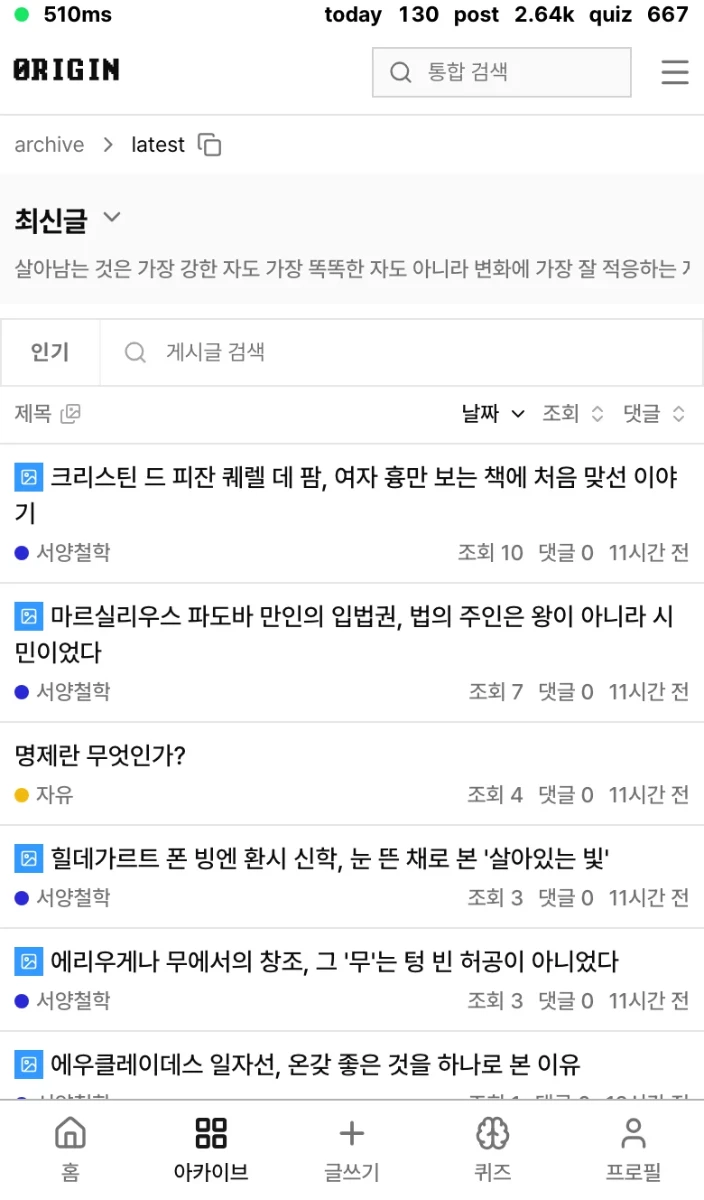 0RIGIN.SPACE 제로리진 스페이스 스크린샷 1