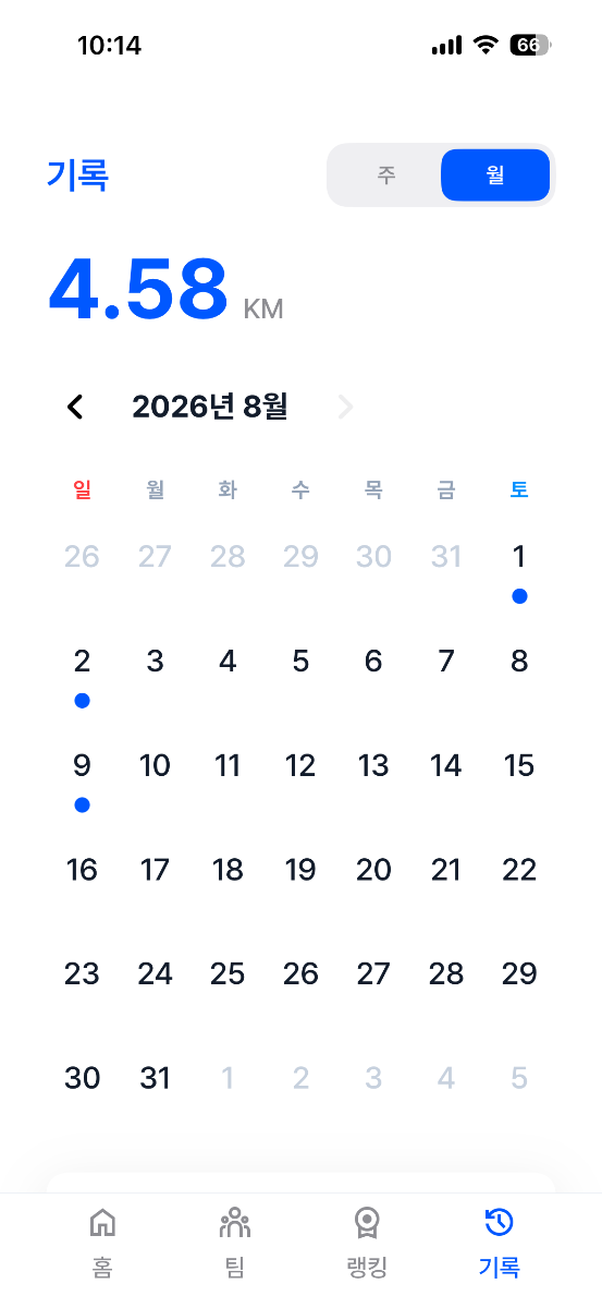 런파민 스크린샷 이전
