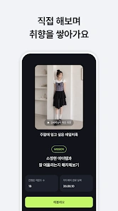 무딧 스크린샷 이전