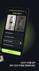 무딧 스크린샷 다음