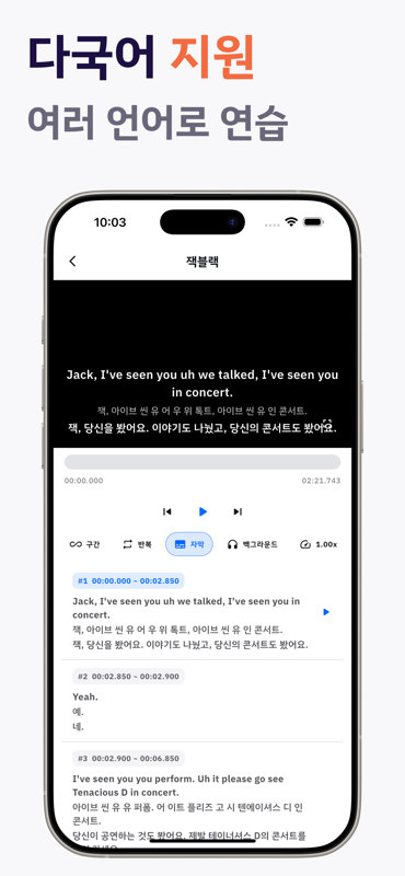 패로킷(Parrokit) 스크린샷 이전