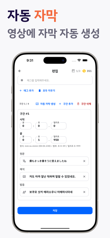 패로킷(Parrokit) 스크린샷 1