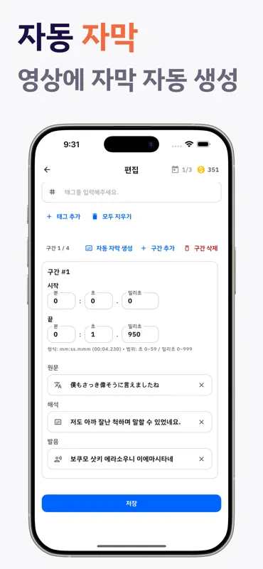 패로킷(Parrokit) 스크린샷 1