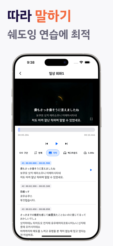 패로킷(Parrokit) 스크린샷 다음