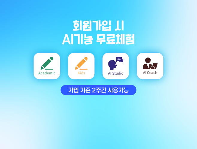 INK FLOW 글생성 도우미 스크린샷 이전