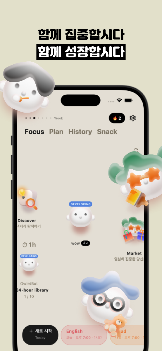 FCUZ 스크린샷 이전