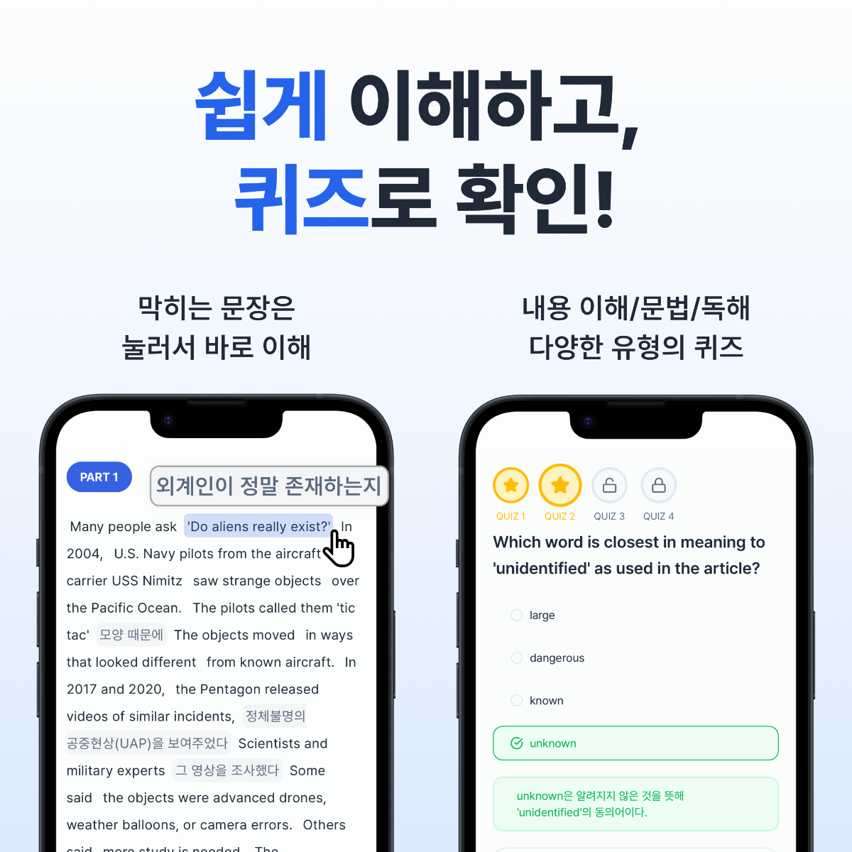 잉듀 스크린샷 이전