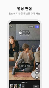 record 스크린샷 다음