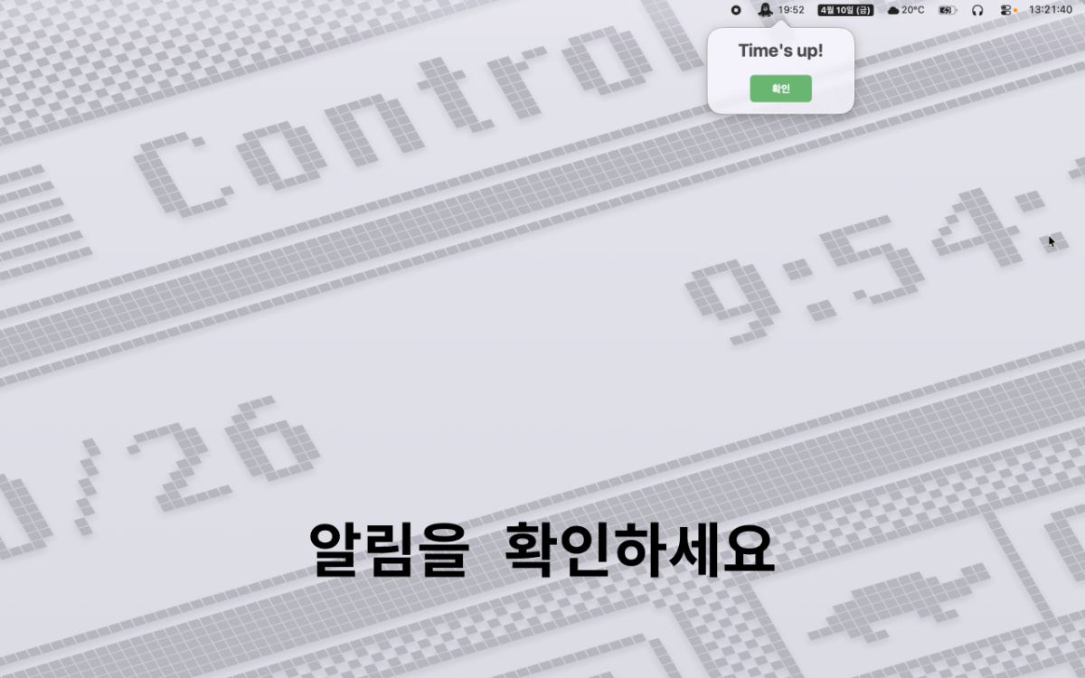 TakoBeat - 타코비트 스크린샷 다음