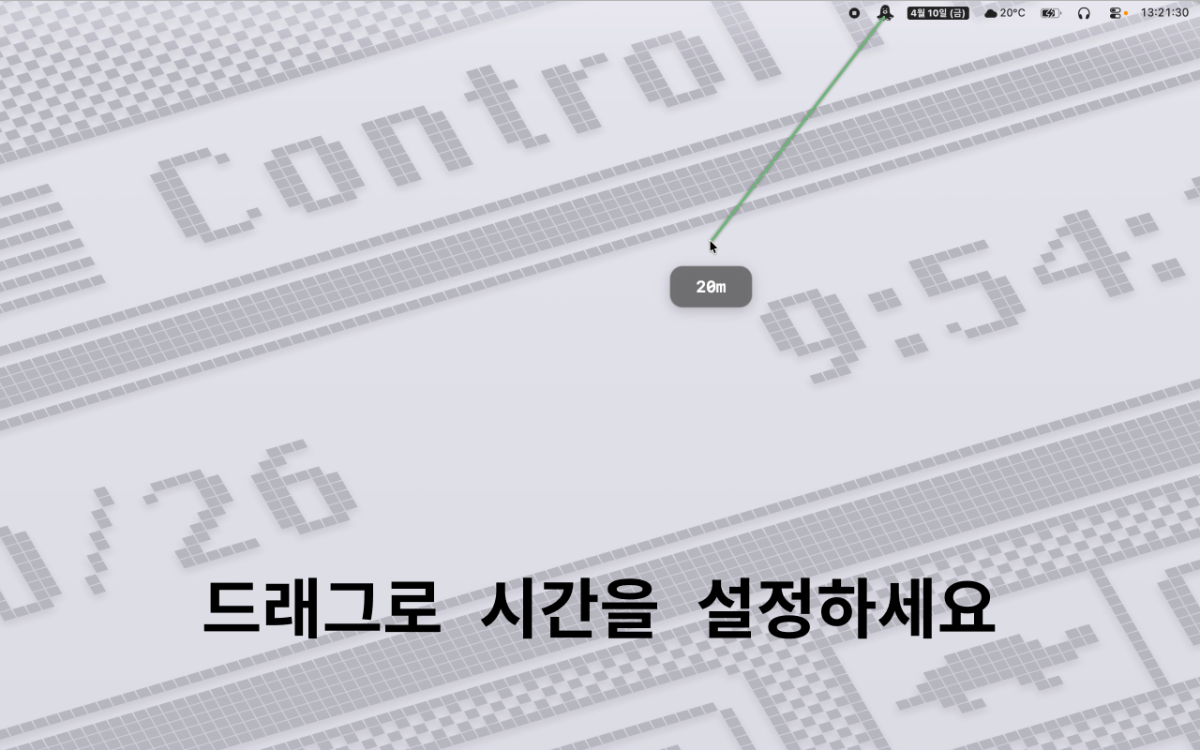 TakoBeat - 타코비트 스크린샷 1