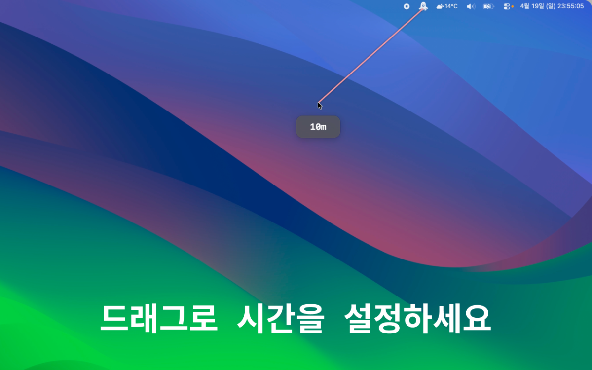 TakoBeat - 타코비트 스크린샷 1
