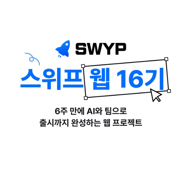 Showcase thumbnail