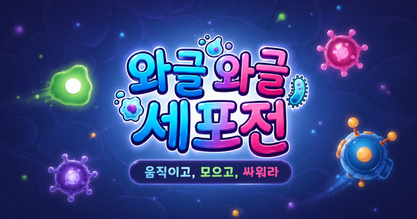 Showcase thumbnail