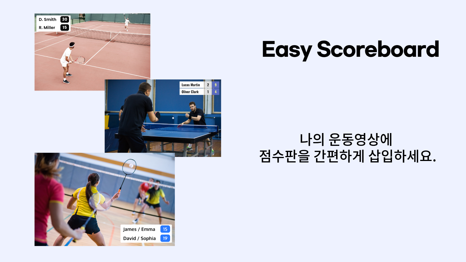 Easy Scoreboard 스크린샷 1