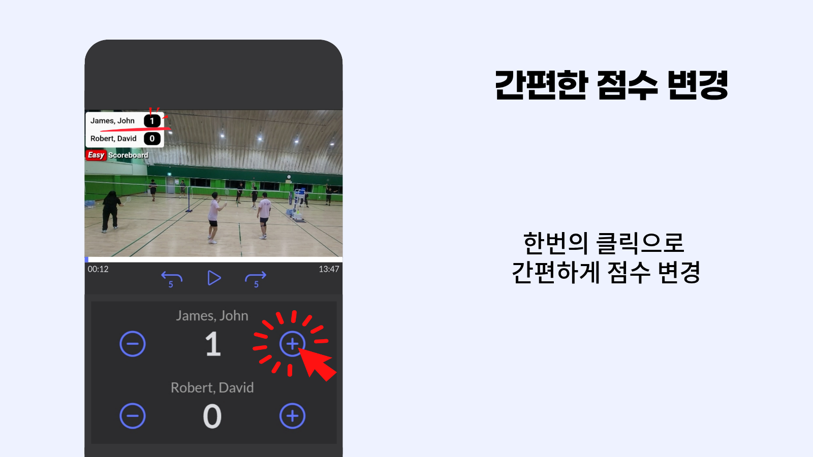 Easy Scoreboard 스크린샷 다음